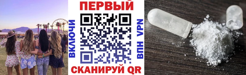 Amphetamine Розовый  цена наркотик  Спас-Клепики 
