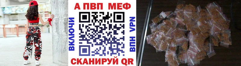 A-PVP кристаллы  Спас-Клепики 