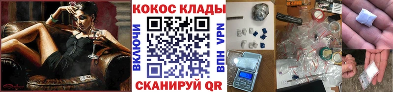Cocaine Эквадор  Спас-Клепики 