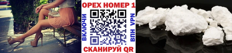 COCAIN FishScale Спас-Клепики