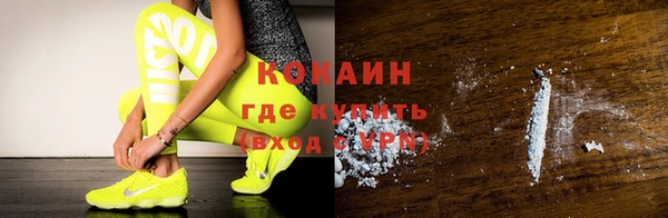 бутират Осинники