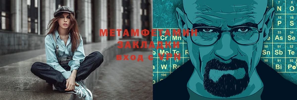 мяу мяу мука Осташков