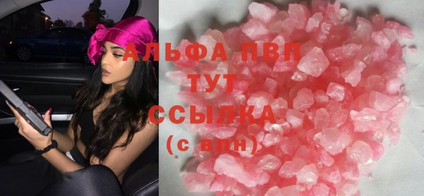 бутират Осинники