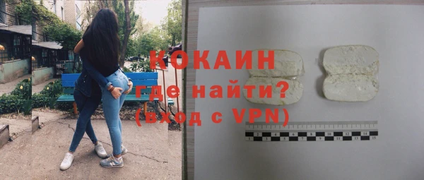 бутират Осинники