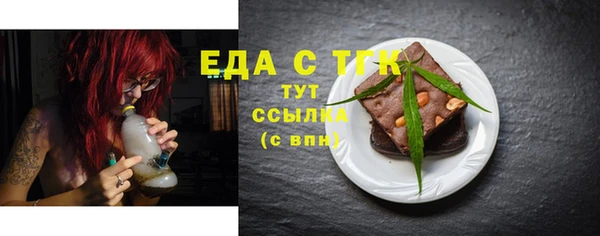 мяу мяу мука Осташков