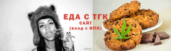бутират Осинники