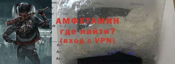 бутират Осинники