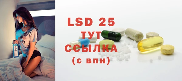 бутират Осинники