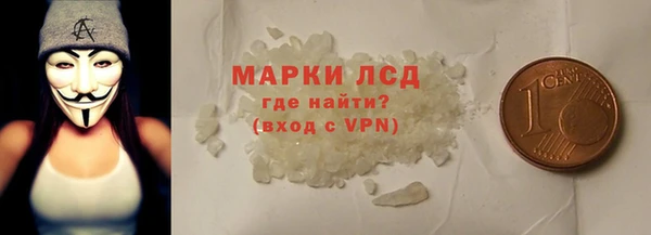 бутират Осинники