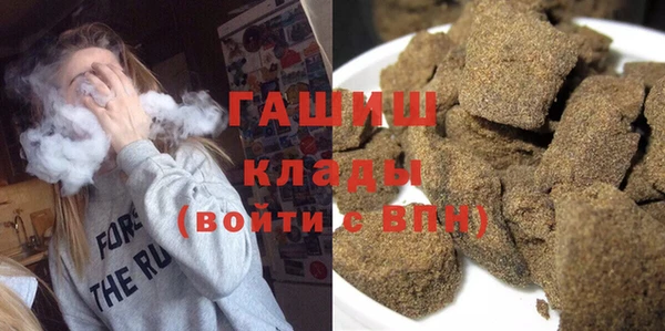 бутират Осинники