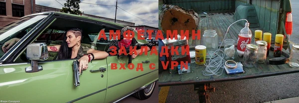 мяу мяу мука Осташков