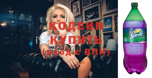 мяу мяу мука Осташков
