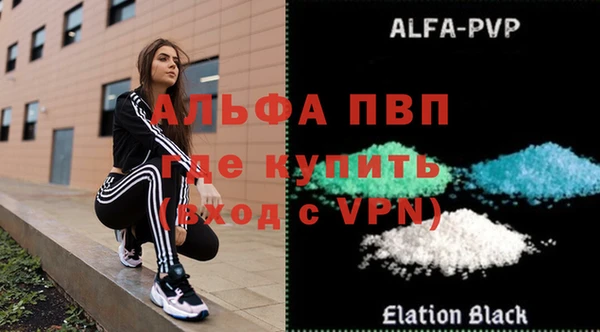 бутират Осинники
