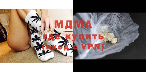 бутират Осинники