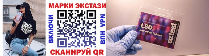 Марки N-bome 1,5мг OMG ссылки Спас-Клепики