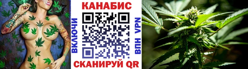 что такое наркотик  Спас-Клепики  Конопля планчик 